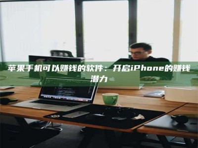 临沂▬▬▬ 权威认证 15天科学降糖仪黑科技试药，糖友胰岛素不再喝干了！▬▬▬