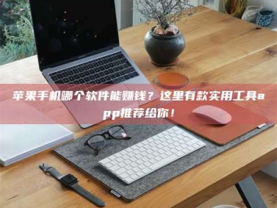 临沂《做试药员的真实经历：那些不为人知的酸甜苦辣与成长蜕变》