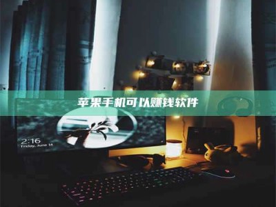 临沂⚠️第一次试药会不会有后遗症？答案在这里！意想不到的危害你可能不知道！