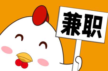 临沂宝妈居家带娃线上兼职赚钱项目有哪些推荐 第1张